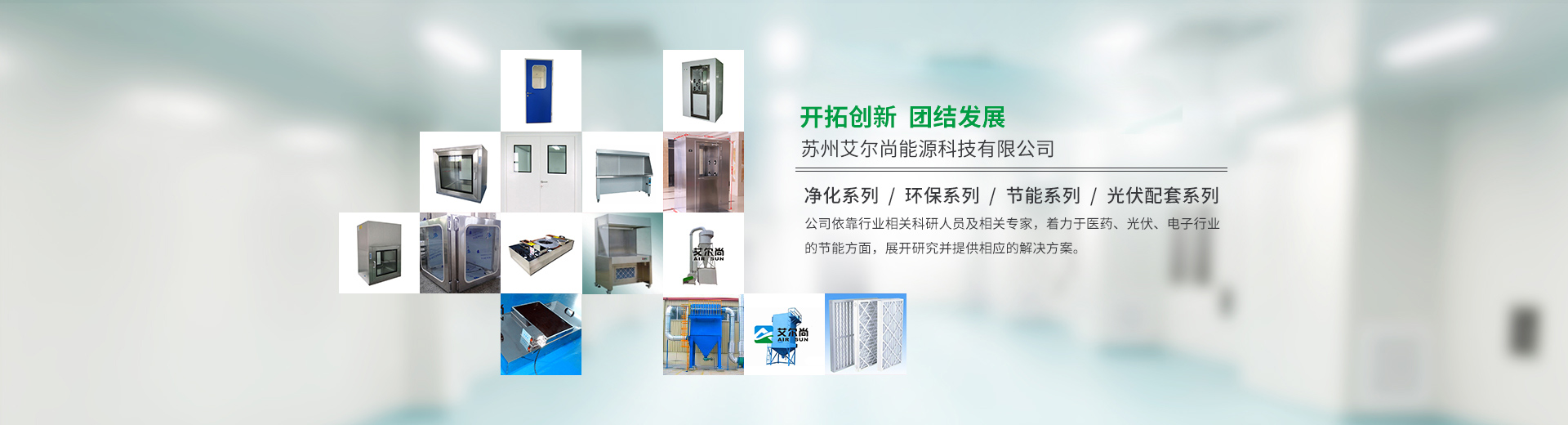 蘇州三洋能源電子有限公司