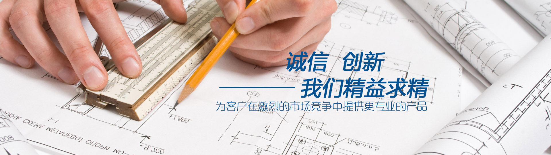 蘇州翔輝有限公司