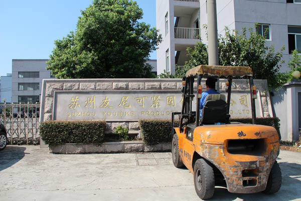 蘇州東風(fēng)汽車銷售有限公司