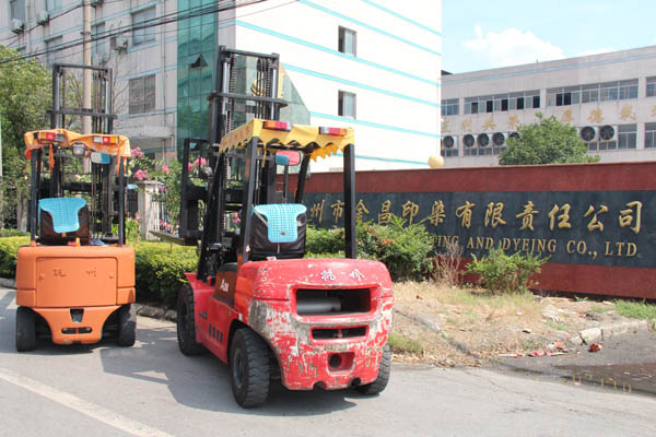 蘇州工業(yè)園區(qū)國興模具有限公司